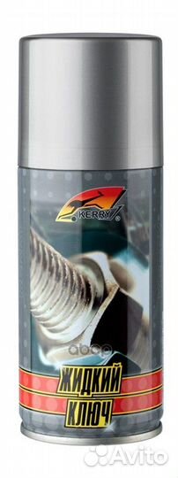 Смазка Жидкий ключ Kerry 210мл. KR940-1 Kerry