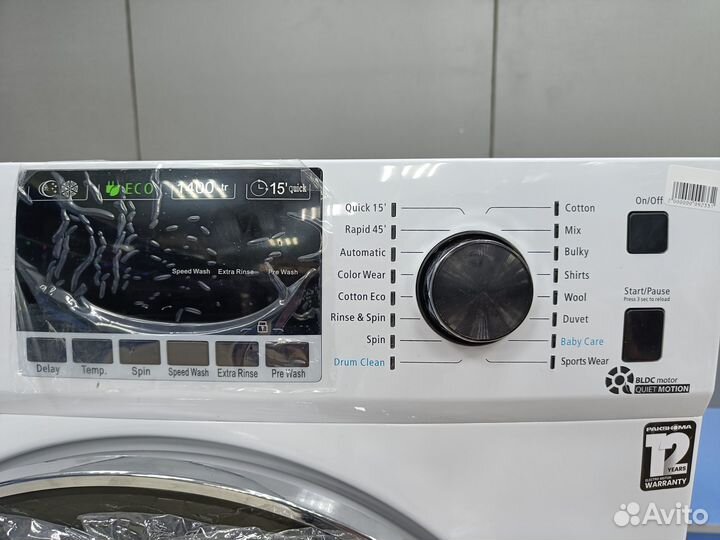 Стиральная машина новая Pakshoma
