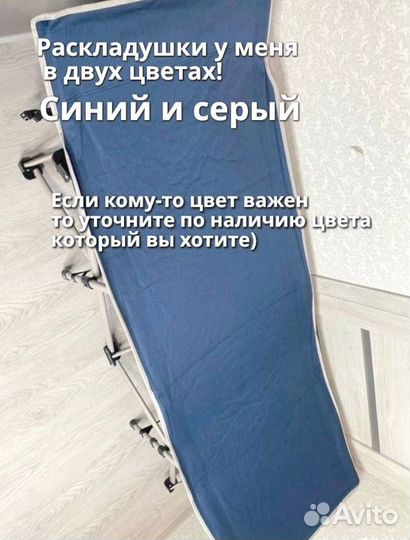 Раскладушка для рыбалки и туризма крепкая 2 шт