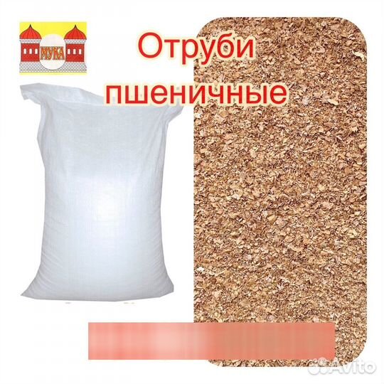 Комбикорма, зерносмеси, кормосмеси