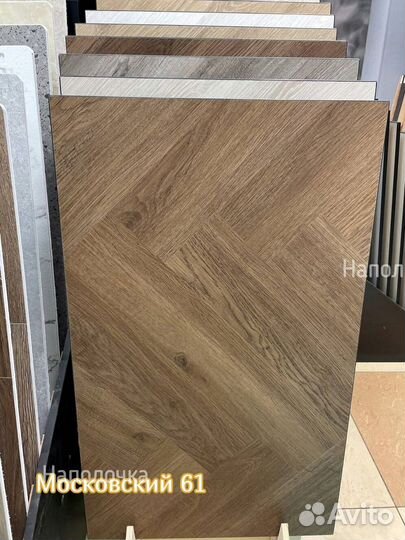 Spc ламинат елочкой