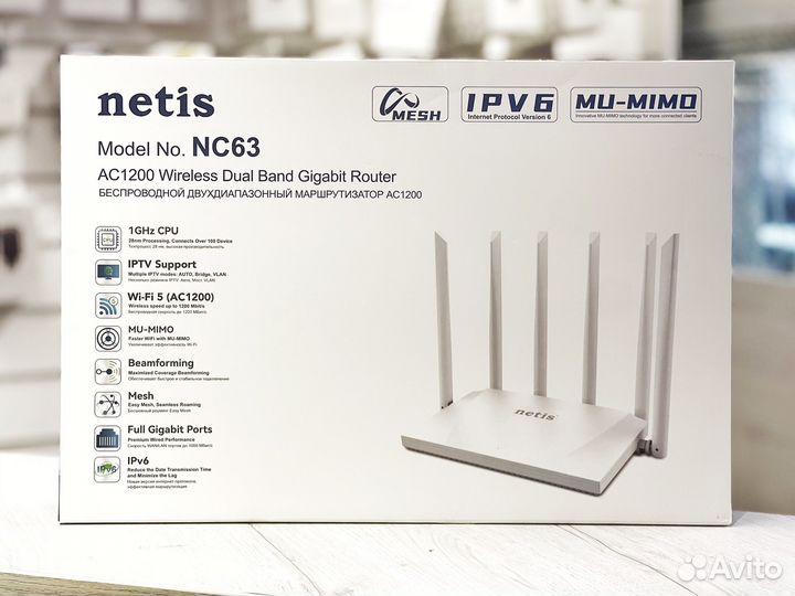 Wi-Fi Роутер ас1200 Netis NC63