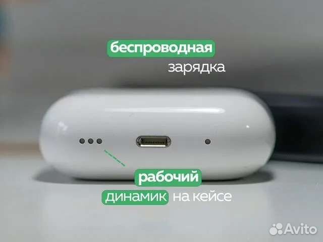 Airpods Pro 2 premium с гарантией