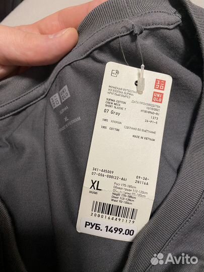 Футболка Uniqlo Supima