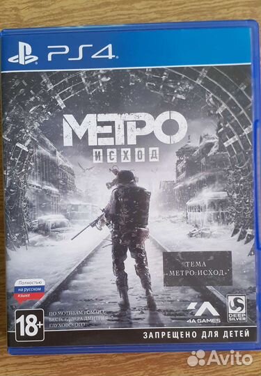 Игры для приставок ps4