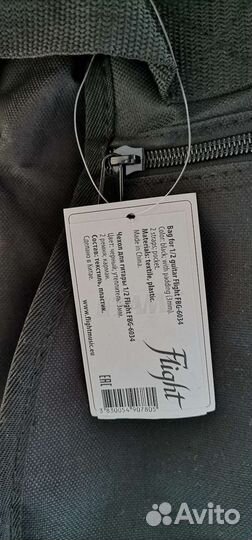 Чехол для гитары