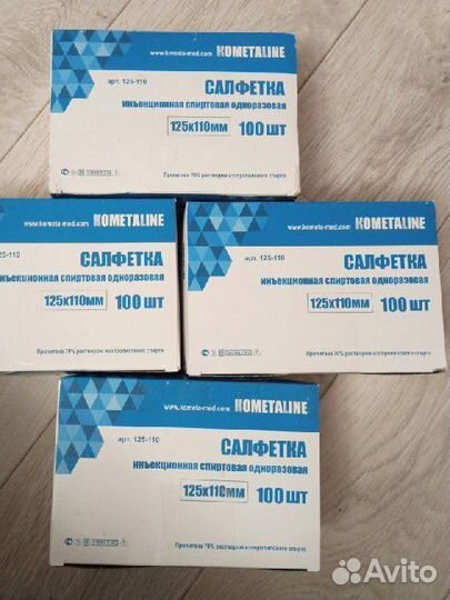 Салфетки спитровые 110*125