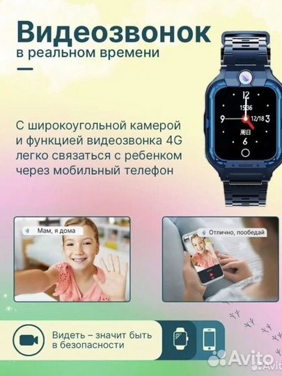Детские смарт часы 4g