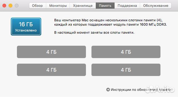 iMac 27