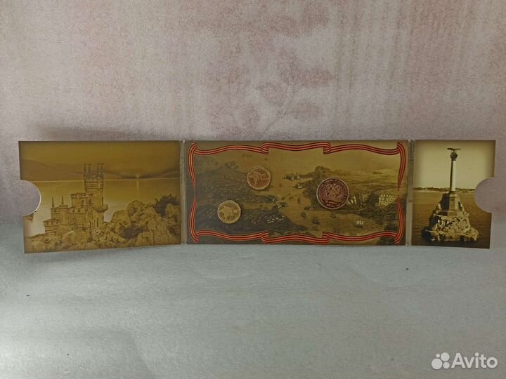 Присоединение Крыма и Севастополя редкая ошибка