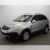 Opel Antara 3.2 AT, 2008, 133 413 км, с пробегом, цена 690 000 руб.