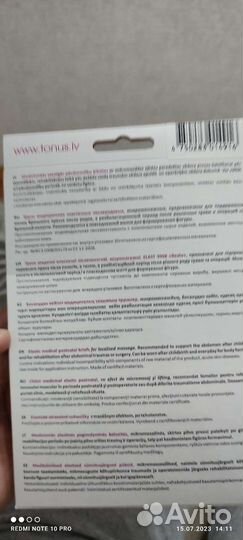 Трусы медицинские послеродовые