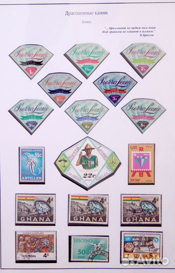 Коллекция марок и кпд 