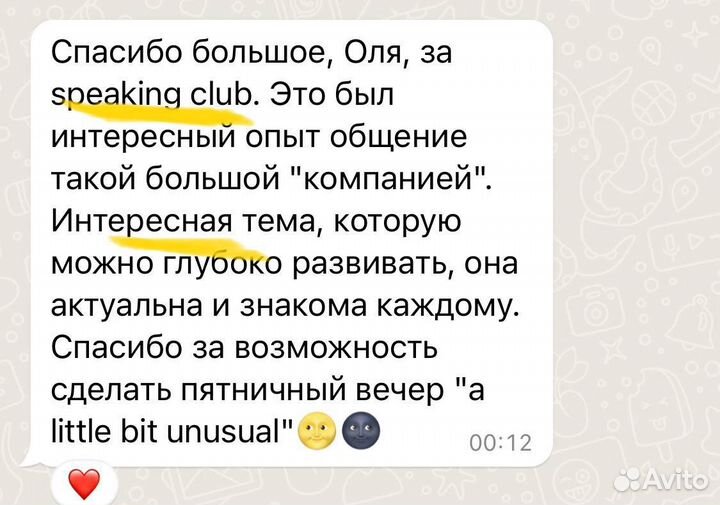 Английский для взрослых и подростков онлайн