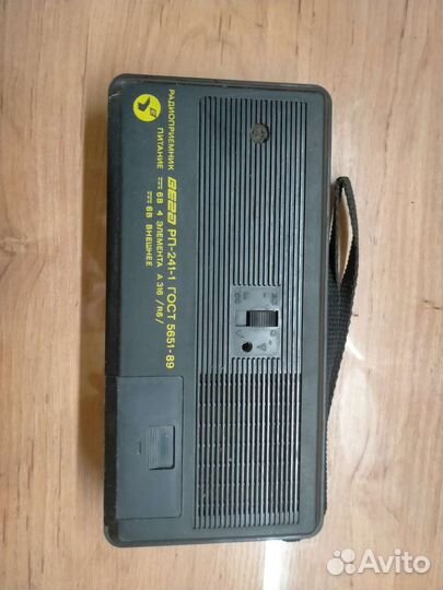 Радиоприемник Вега рп-241-1