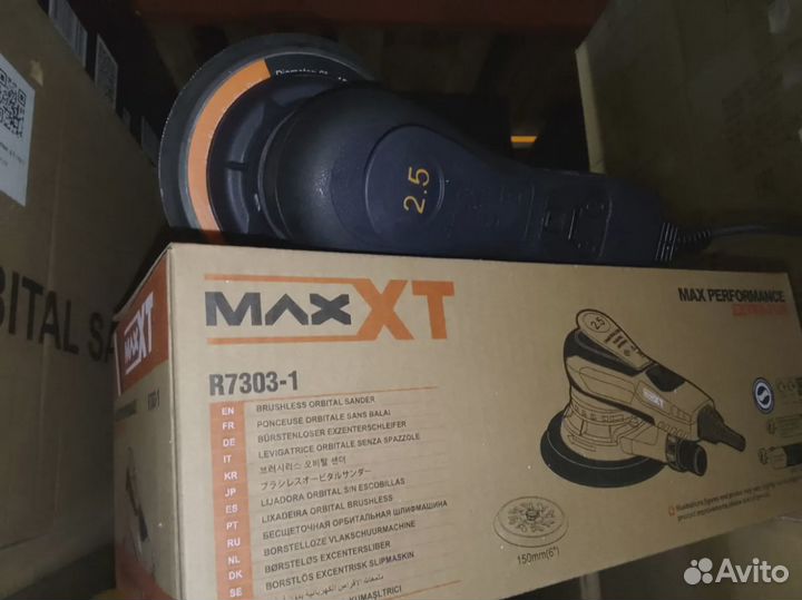 Шлифовальная машинка maxxt R7303-150-2.5