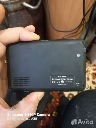 Gps навигатор