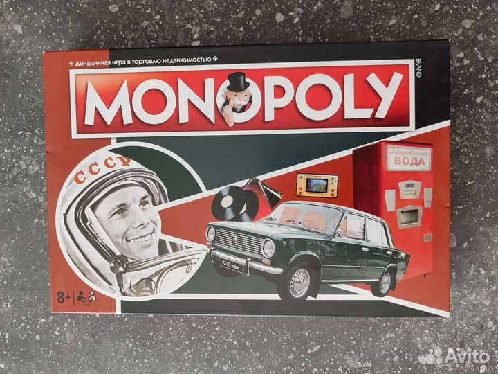 Настольная игра Монополия СССР (прокат)