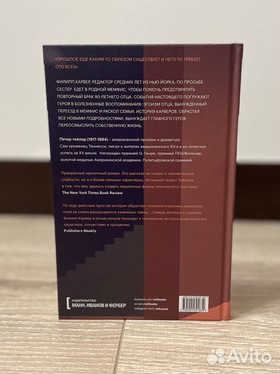 Книга 