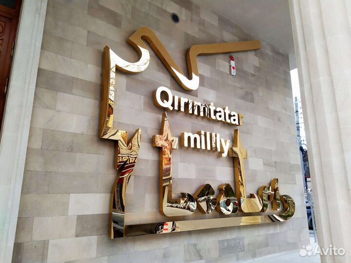 Рецепшн, реклама, брендирование