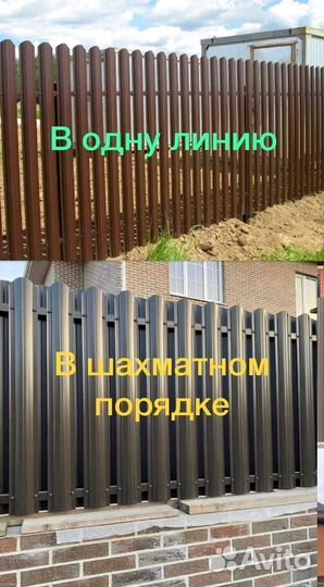 Евроштакетник для забора