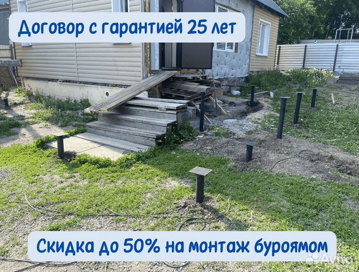 Винтовые сваи на заказ