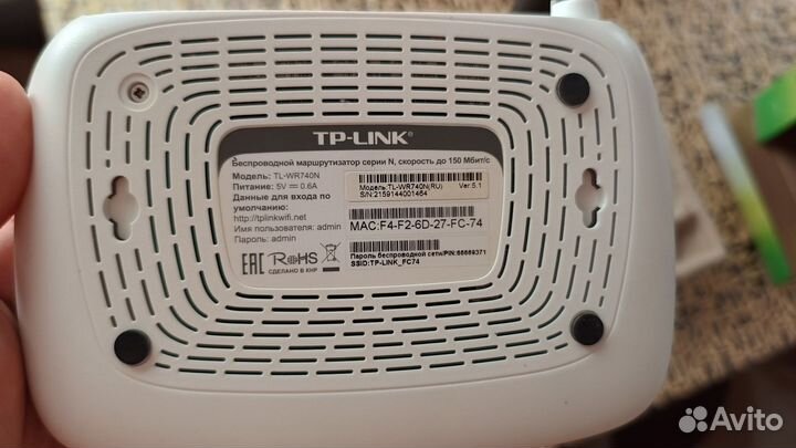 Роутер TP-Link TL-wr740N