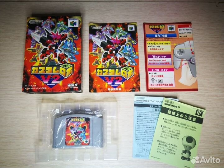 Картриджи для Nintendo 64. В коробках. Япония