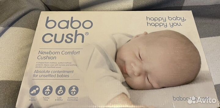 Подушка babo cush