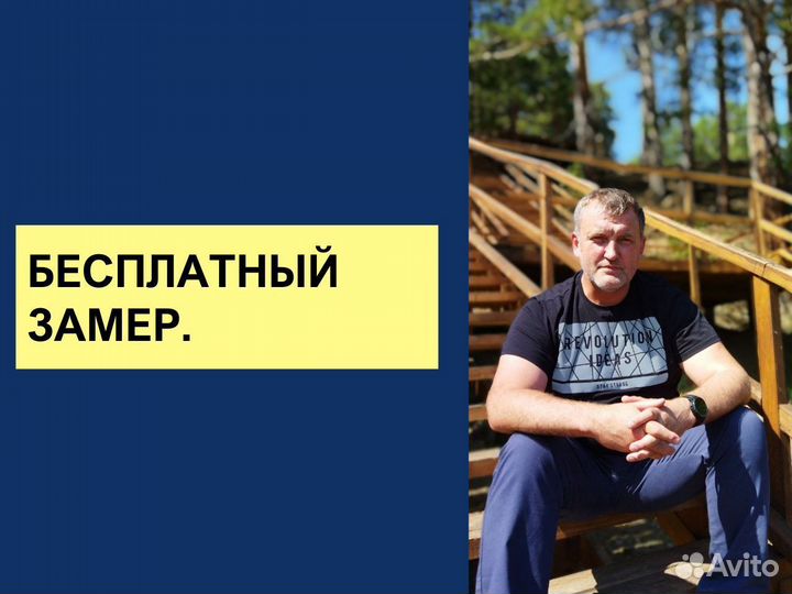 Профлист доставка