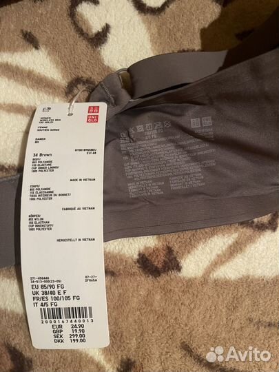 Бюстгалтер Uniglo