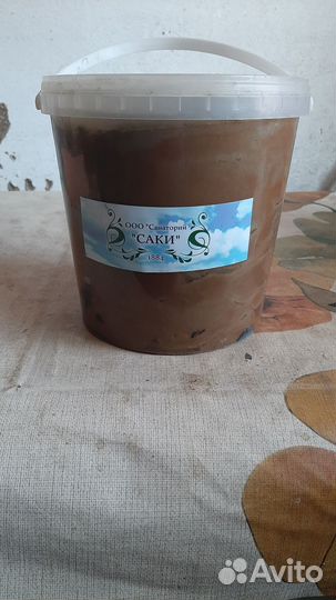 Целебная грязь крымская