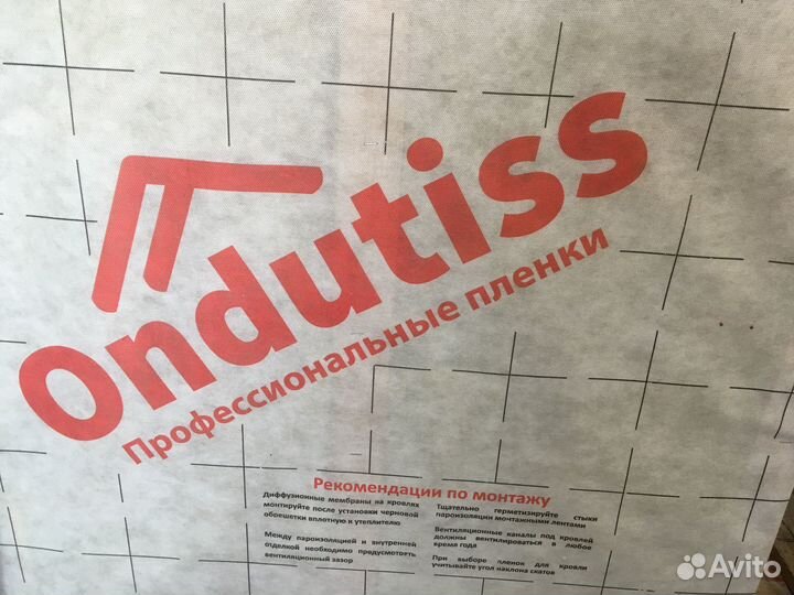 Пароизоляция ондутис