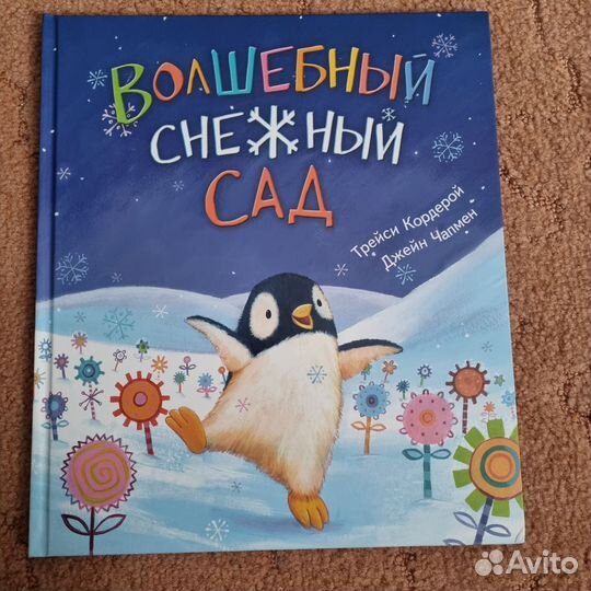 Книги для малышей