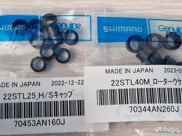 Тюнинг комплекты катушек Shimano