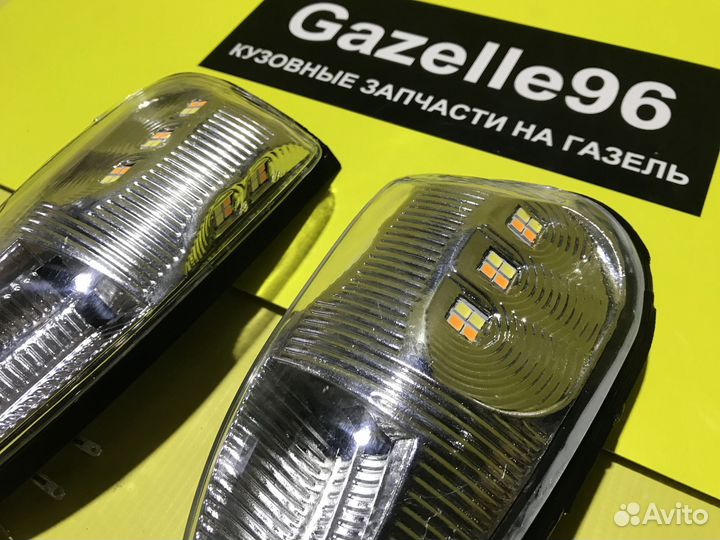 Повторитель на зеркало Газель с дхо