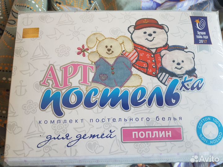 Детское постельное белье в детскую кроватку