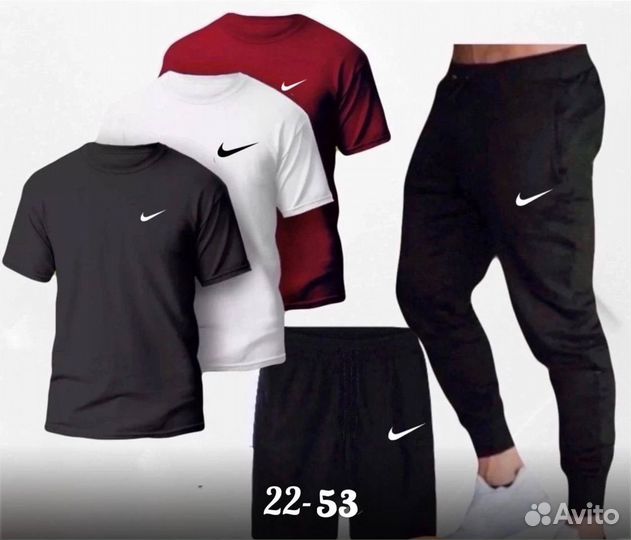 Спортивный костюм мужской на лето 5 в 1 Nike