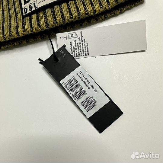 Шапка Diesel K-Angis Berretto (OS)