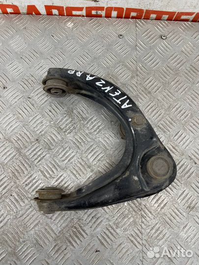 Рычаг передний верхний правый Мазда Атенза GG