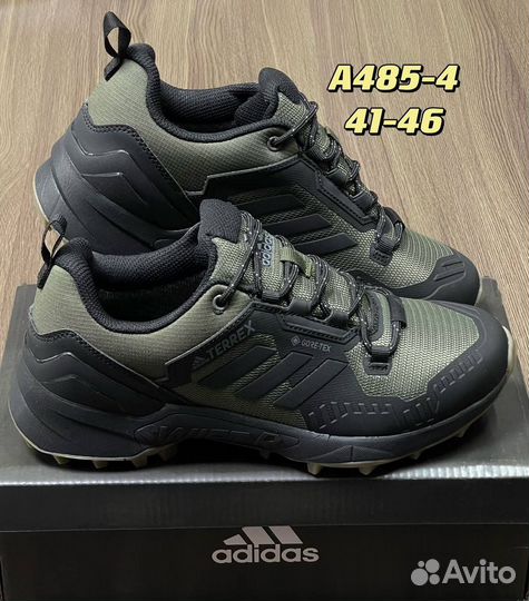 Кроссовки мужские зимние Adidas Terrex термо