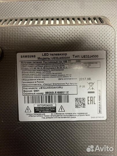 Продам Main Board BN94-08207B