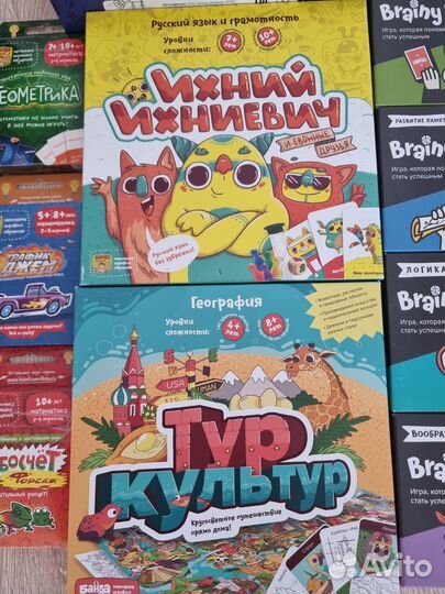 Игры Банда Умников бу