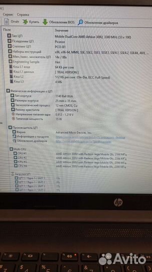 Ноутбук HP