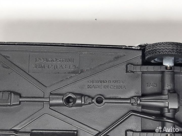 Модель зим 12, газ-12 Коллекционная машинка