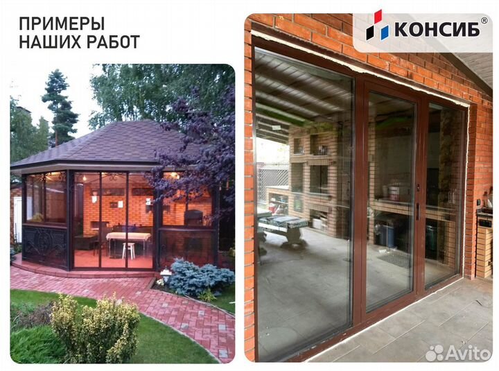 Пластиковые окна в квартиру