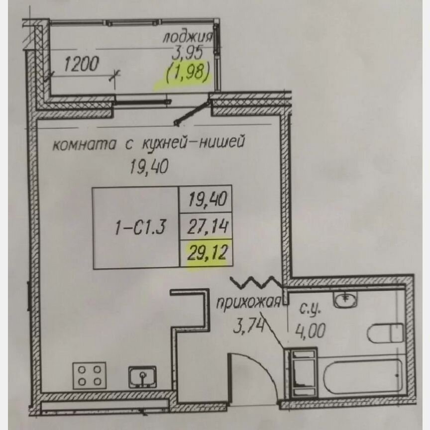 Квартира-студия, 29,1 м², 7/9 эт.
