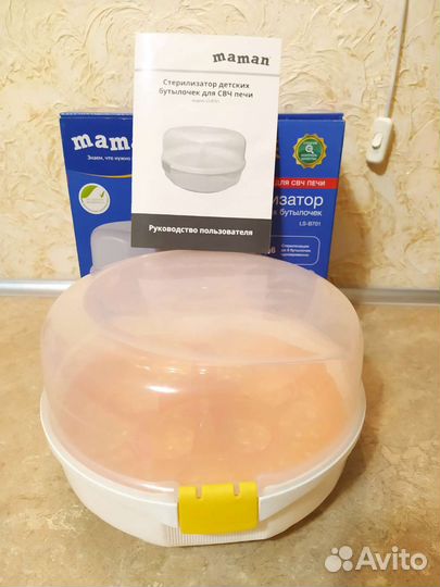 Стерилизатор для бутылочек