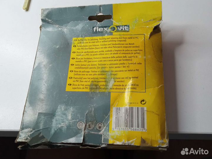 Круг полировочный