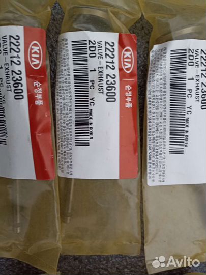 Выпускной клапан двигателя Hyundai-KIA